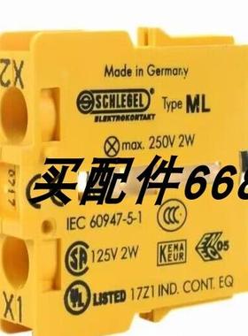原装正品SCHLEGEL  MTI  MTO ML 端子 BFL5_538/01