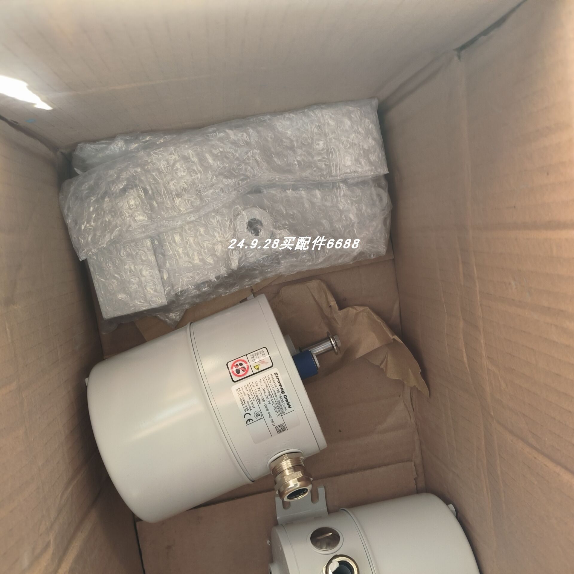 防雷模块LEUTRONDPS2X1ST24V/24V