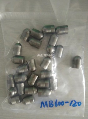 KVT koenig MB700-100堵头 KVT  MB600-060压胀堵头