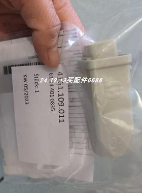 全新4161.109.011母插头