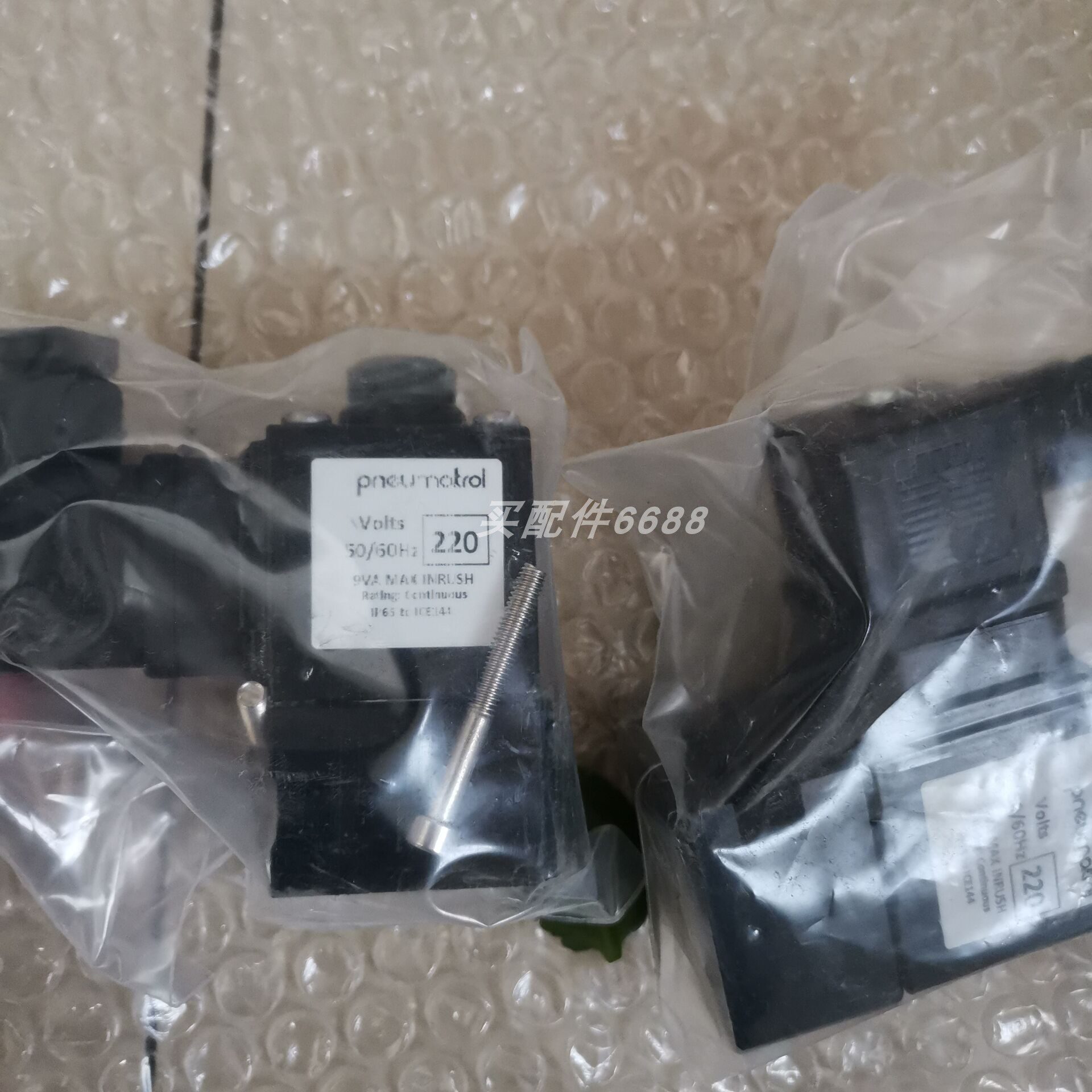 borries 100002453 BM 22 PN Hub 32mm打标机气缸 - 实物图