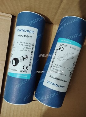 FEMA PTSRB0101V3传感器