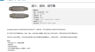 MEC 420 1655306传感器Flowserve位置反馈器F5 原厂DROPSA