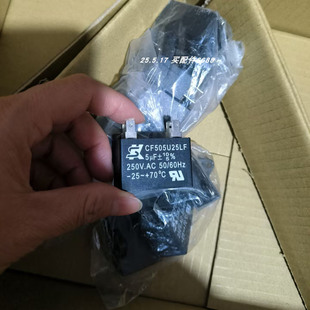 SK CF505U25LF, MK305J40RL启动电容 正品