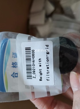 过滤器 MFS 15809-40464 +15809-40464滤芯   microfilter