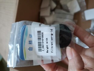 IF M GI701S 流量计