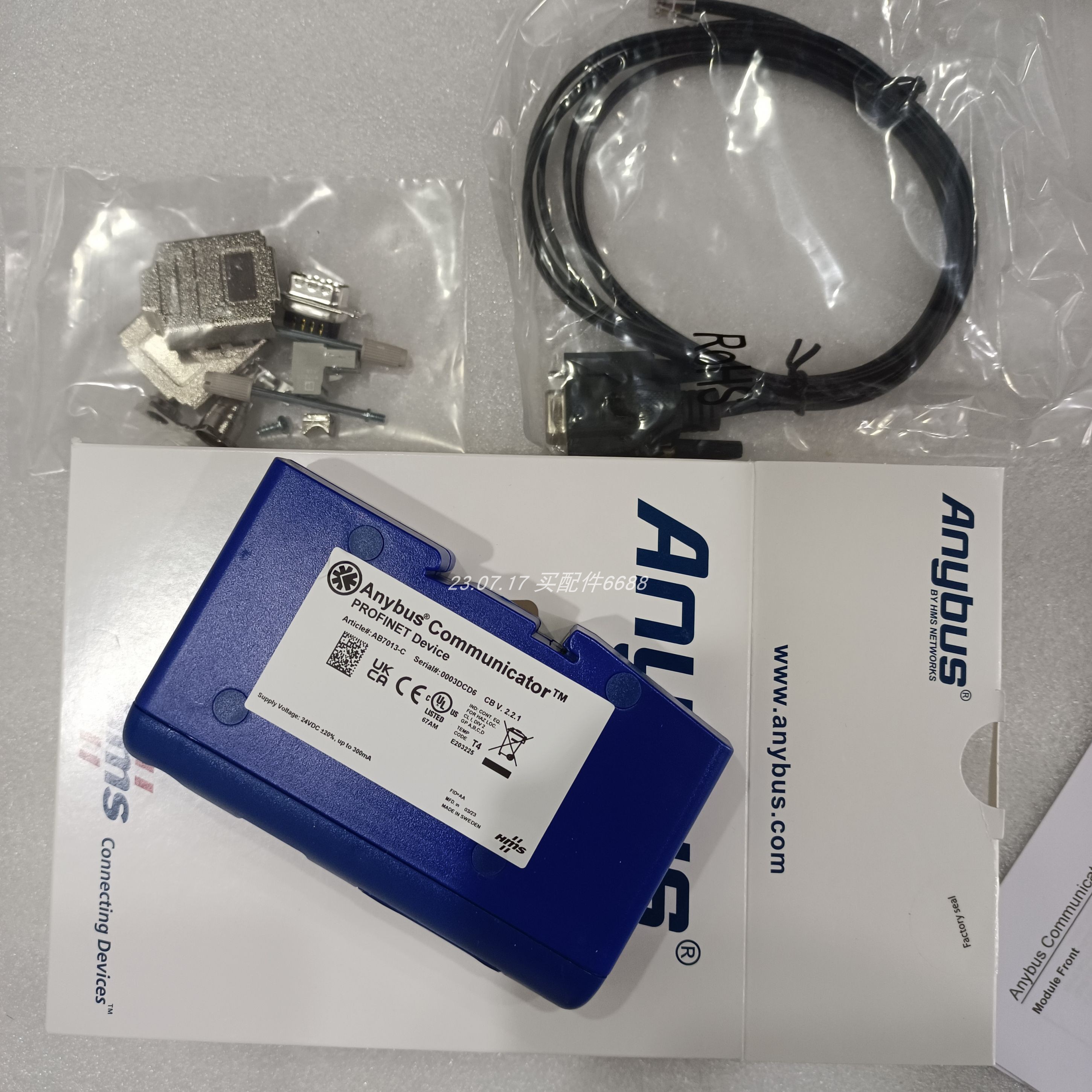 HMSAnybus网关模块AB7013-C