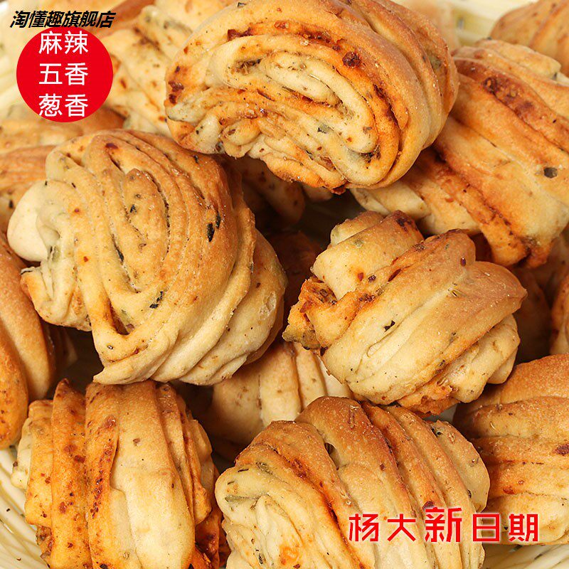 运城烤花卷山西特产干馍馍干馒头片烤馍爱吃小零食馍片糕点纯手工