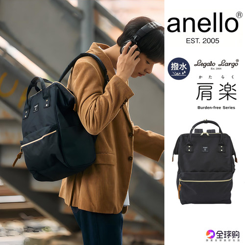 日本anello双肩包乐天离家出走包