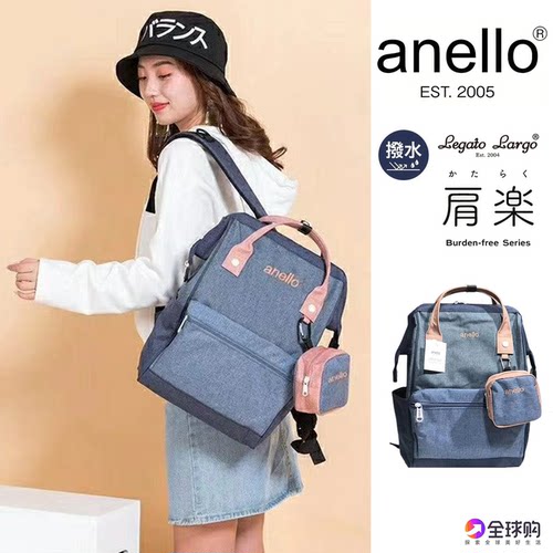 日本anello拼色双肩包离家出走包