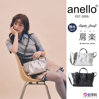 anello托特包斜挎包离家出走包