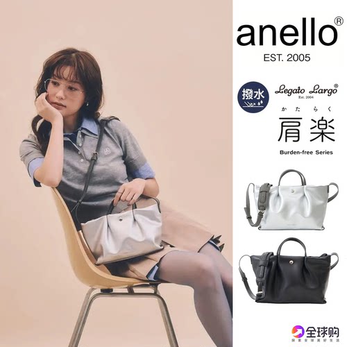 anello托特包斜挎包离家出走包