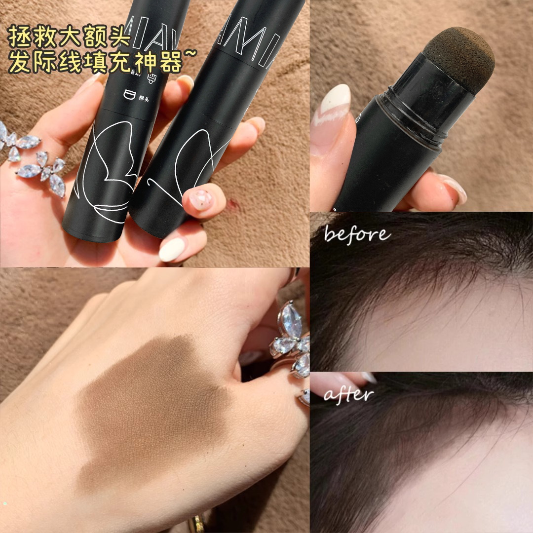 李佳琪推荐发际线粉泥耐水耐汗不易脱妆填充神器补发缝遮盖修容女