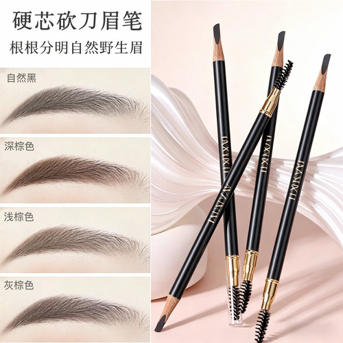 李佳琪推荐眉笔新手防水不脱色