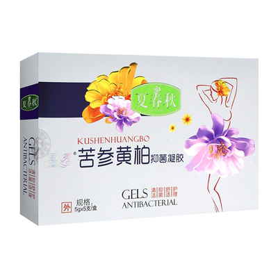 【夏春秋】苦参黄柏抑菌凝胶  舒适护理清洁抑菌 女性私处护理