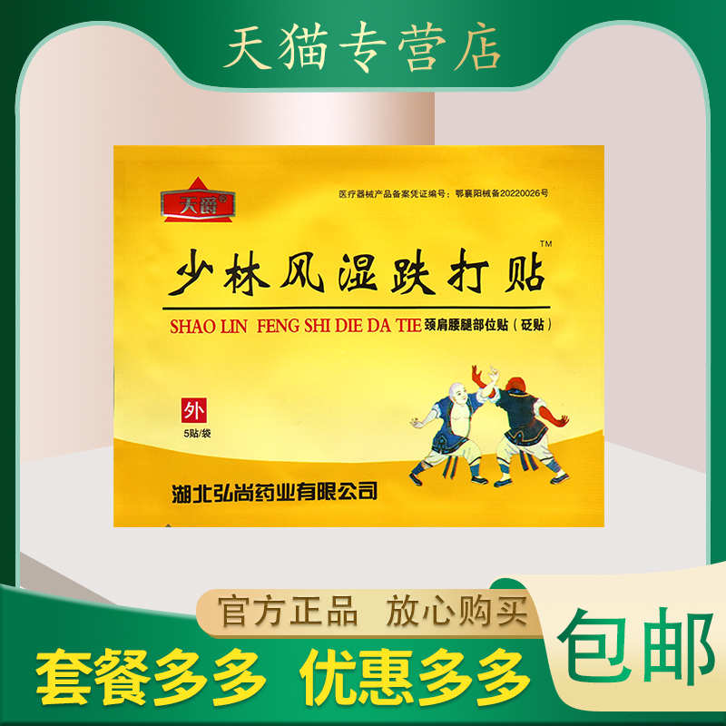 多种套餐 多种选择