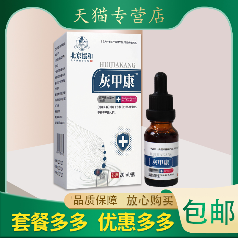 多种套餐 多种选择