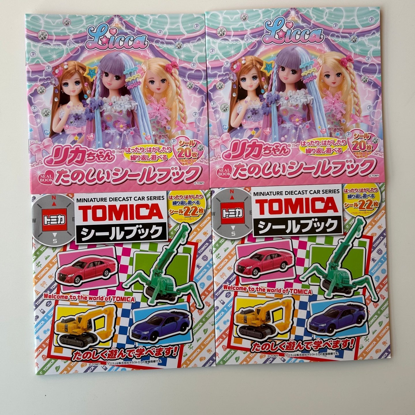 thumbnail for Coaxing children artifacts, children's car scenario sticker books, princess scenario stickers, cartoon stickers