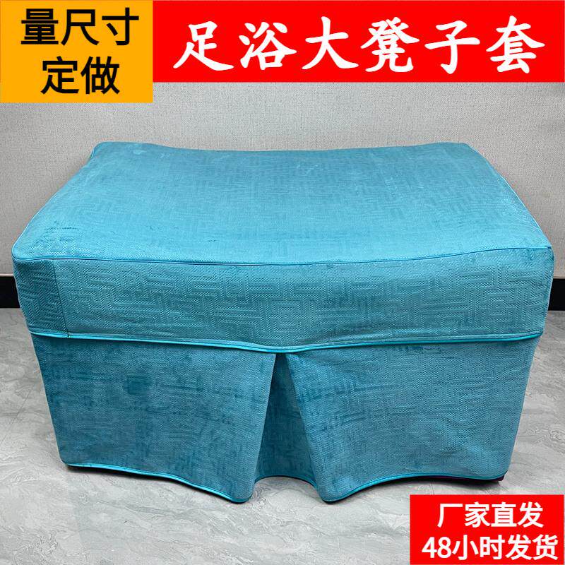 裙边坐垫正方形套全包小凳子罩