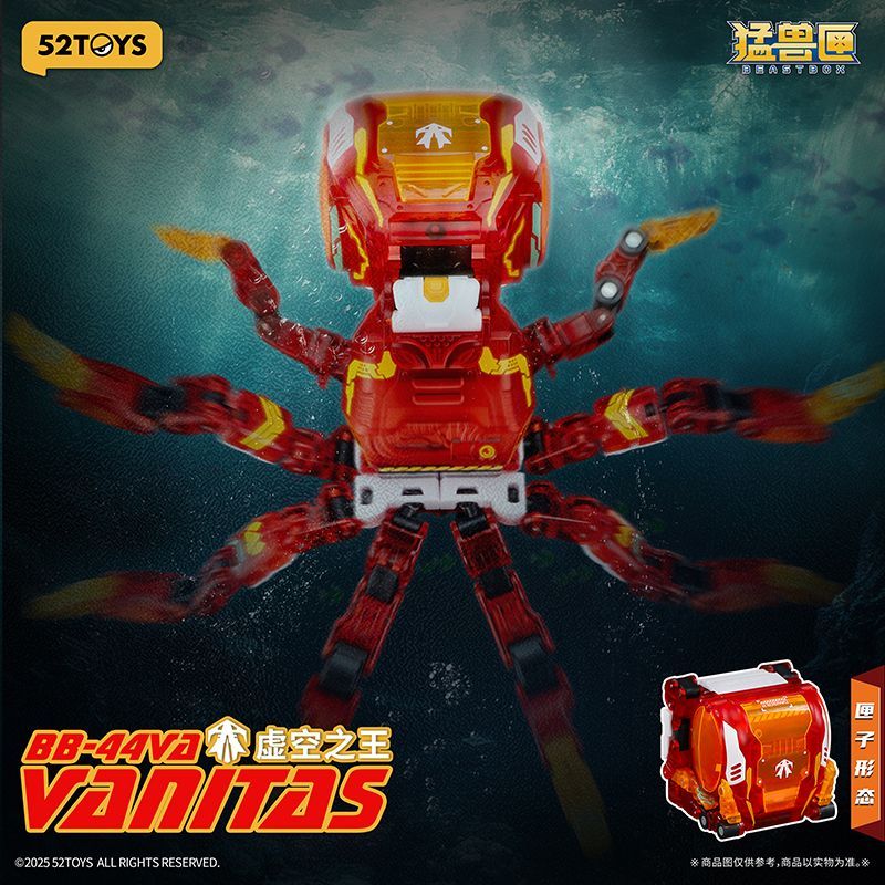 52TOYS猛兽匣系列虚空之王章鱼变形玩具拼装模型手办潮玩机甲摆件图片