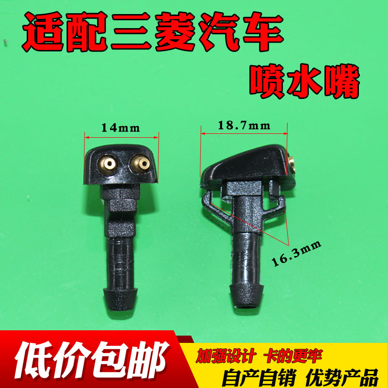适配三菱奇兵帕杰罗黑金