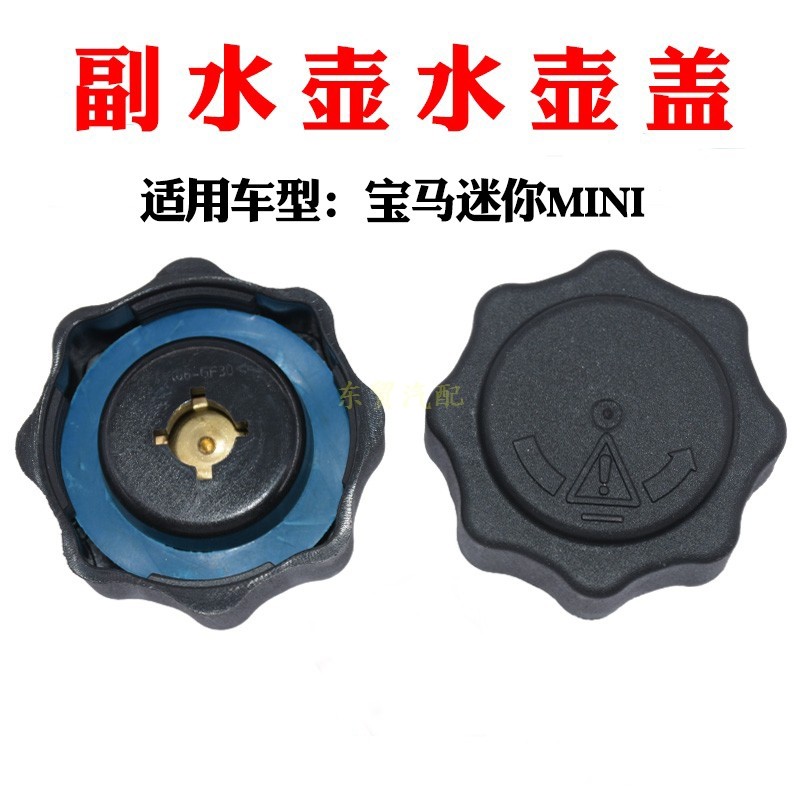 适配南京名爵MG3SWTF