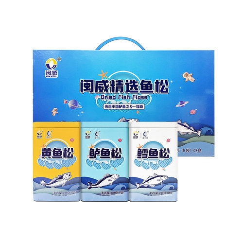 闽威鳕鱼肉松高蛋白DHA