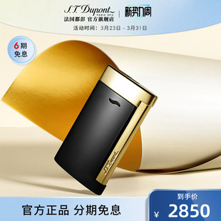 S.T.Dupont法国都彭Slim7防风打火机纤薄都澎送礼正品 热销