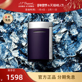 S.T.Dupont法国都彭Minijet迷你打火机防风正品 新年礼物 送男友