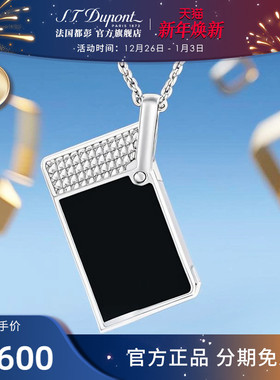 【新品】S.T.Dupont法国都彭项链打火机漆面款充气都澎官方正品