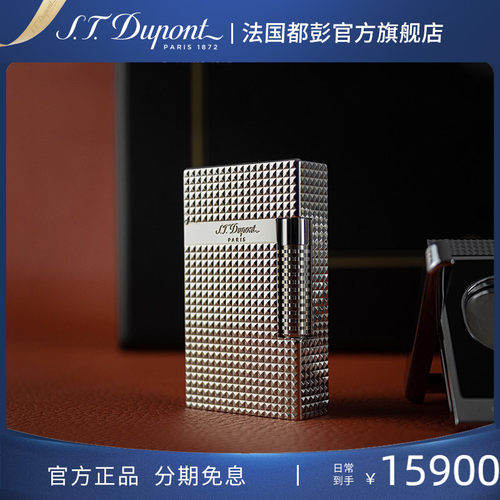S.T.Dupont都彭打火机格兰德朗声