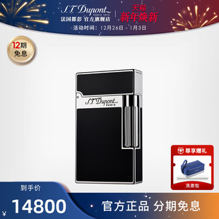 S.T.Dupont法国都彭Ligne2朗声天然漆都澎打火机正品 新年礼物