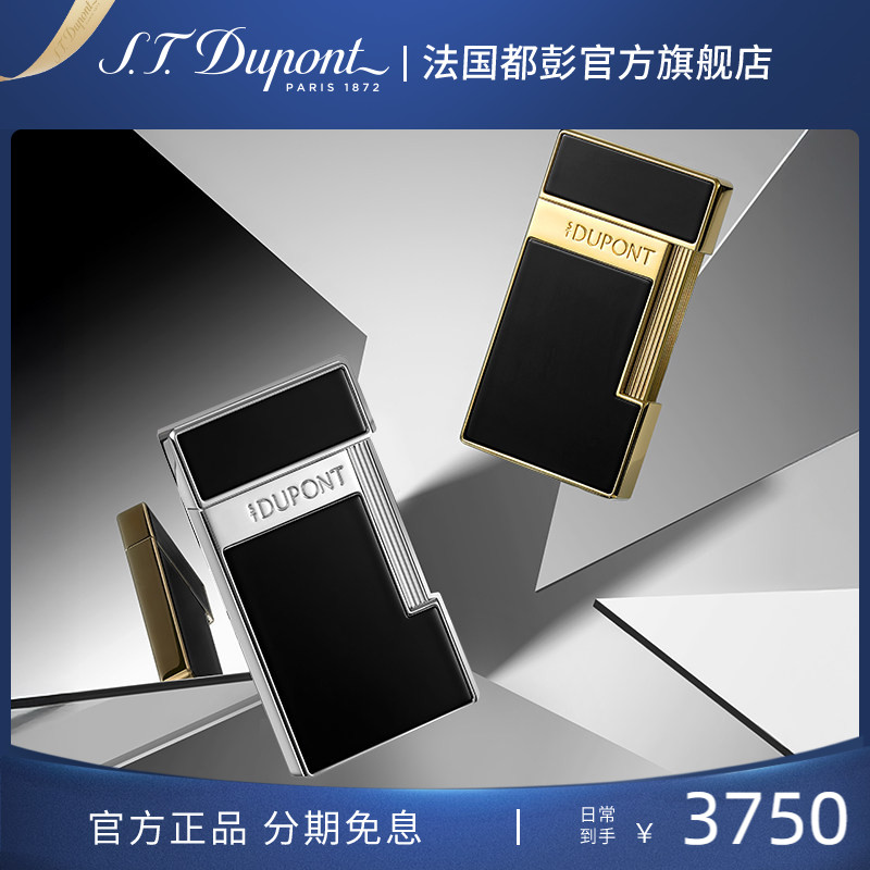 法国都彭纤薄蓝焰防风打火机图片