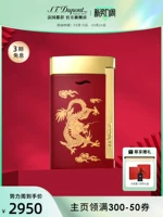 Французский Dupeng Ligher Slim7 Dragon Year Zodiac