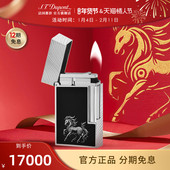 15前发货 预售2 S.T.Dupont法国都彭Ligne2朗声cling打火机马年