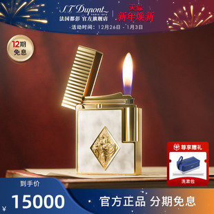 cling系列打火机 S.T.Dupont都彭罗密欧与朱丽叶联名Ligne1 新品