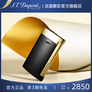 【热销】S.T.Dupont法国都彭Slim7防风打火机纤薄都澎送礼正品