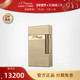 打火机金色菱纹 正品 新年礼物 S.T.Dupont法国都彭Ligne2朗声经典