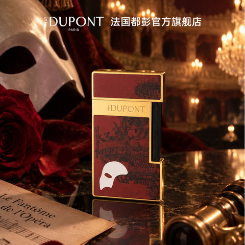 [新品]S.T.Dupont法国都彭歌剧魅影系列slimmy防风打火机纤薄正品