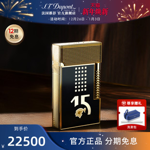 S.T.Dupont都彭格兰德朗声Behike高希霸贝伊可联名双火打火机都澎