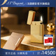 cling朗声打火机微钻石菱纹都澎 S.T.Dupont法国都彭Ligne2 新品