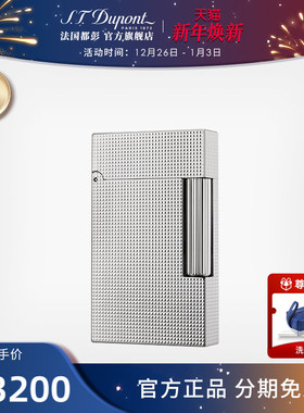 S.T.Dupont法国都彭Ligne2cling朗声打火机钻石纹都澎正品礼物
