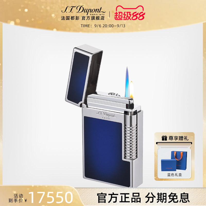 S.T.Dupont都彭打火机格兰德朗声图片