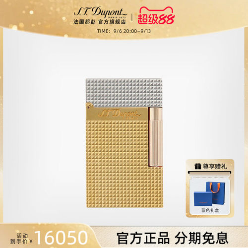 法国都彭朗声金色时光打火机