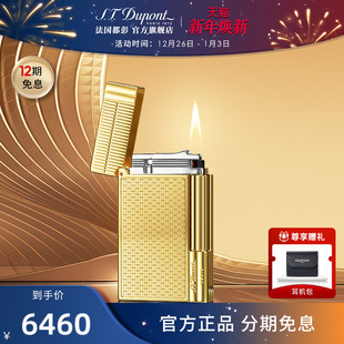 Gatsby新盖茨比打火机充气都澎正品 法国都彭New 送男友 新年礼物