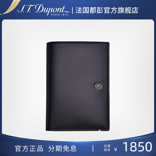 系列男士黑色牛皮卡包