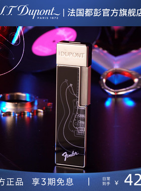 【新品】S.T.Dupont法国都彭Fender联名Twiggy防风充气打火机都澎