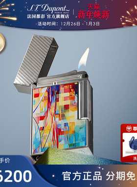 S.T.Dupont法国都彭Ligne2朗声cling幻彩都澎正品打火机