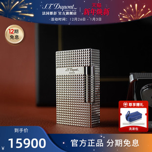 S.T.Dupont法国都彭格兰德朗声钻石纹都澎双焰雪茄打火机正品 高档