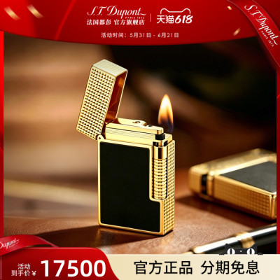 [新品]S.T.Dupont都彭格兰德系列打火机双焰天然漆都澎高档正品